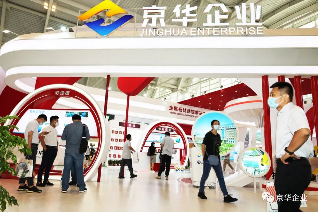 國展首展盛況空前，京華企業(yè)攜旗下彩涂板、鍍鋅板、鋅鋁鎂板驚艷亮相