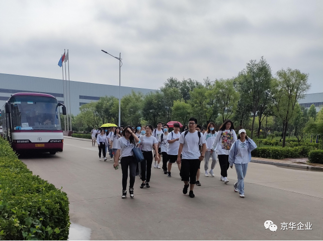 “求實踐行，鑄就卓越，青春點亮，夢想起航” ——記211工程北京科技大學(xué)走進(jìn)京華企業(yè)
