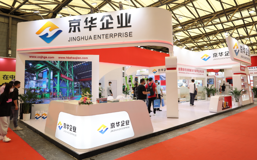 “轉(zhuǎn)型升級，新型裝配”京華兆建攜全新功能性產(chǎn)品亮相上海綠色建博會